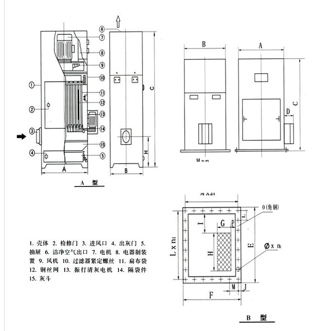 PL<strong>單機(jī)除塵器結(jié)構(gòu)</strong>結(jié)構(gòu)圖